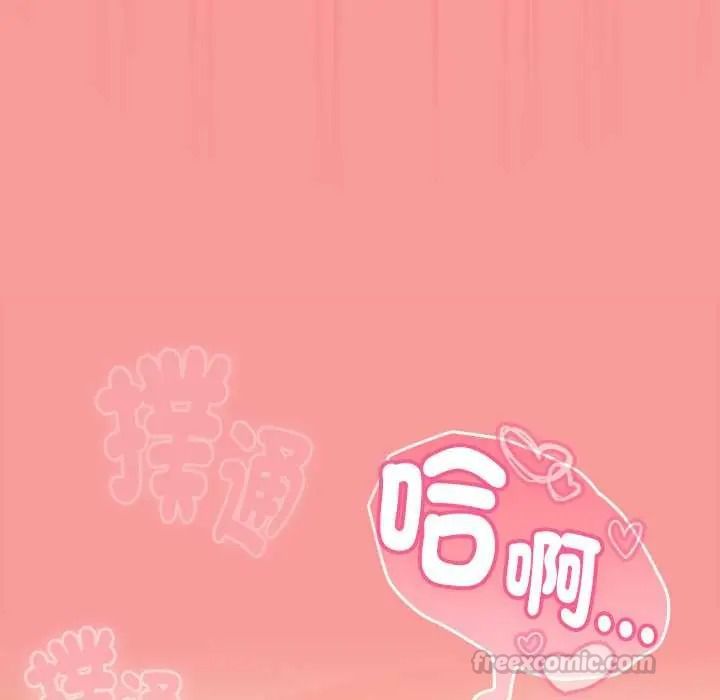 难忘的夏令营第1话
