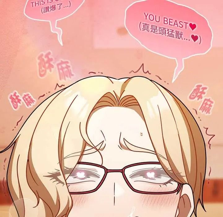 难忘的夏令营第1话