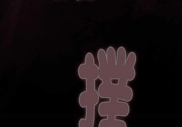 难忘的夏令营第2话