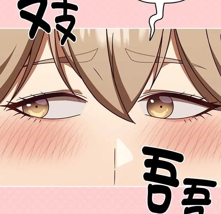 难忘的夏令营第2话
