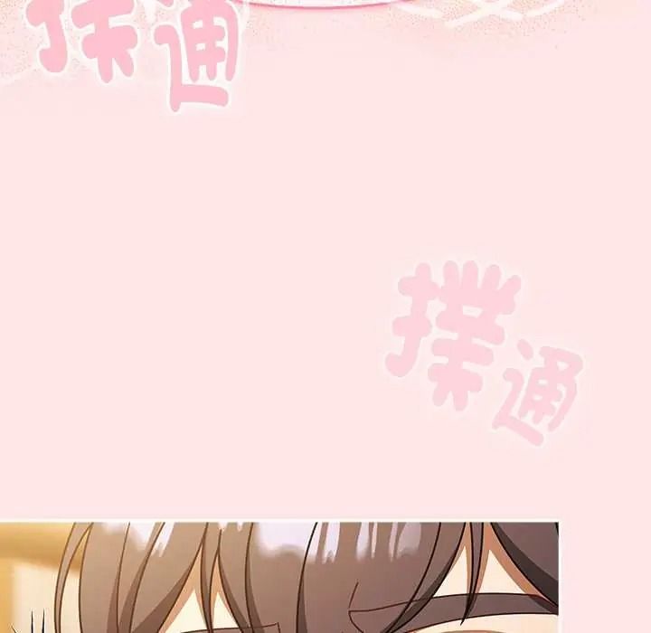 难忘的夏令营第2话