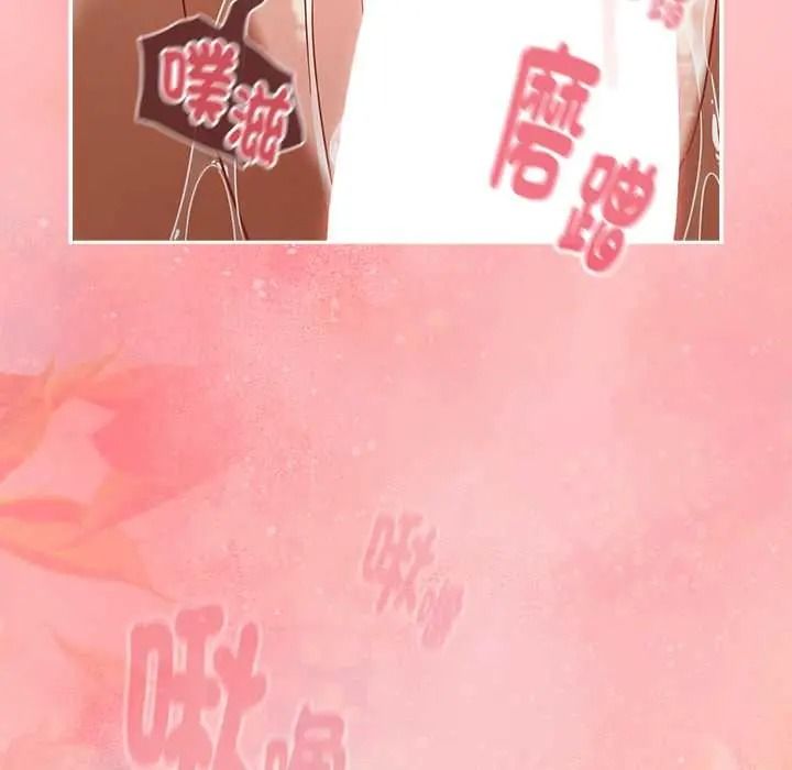 难忘的夏令营第3话