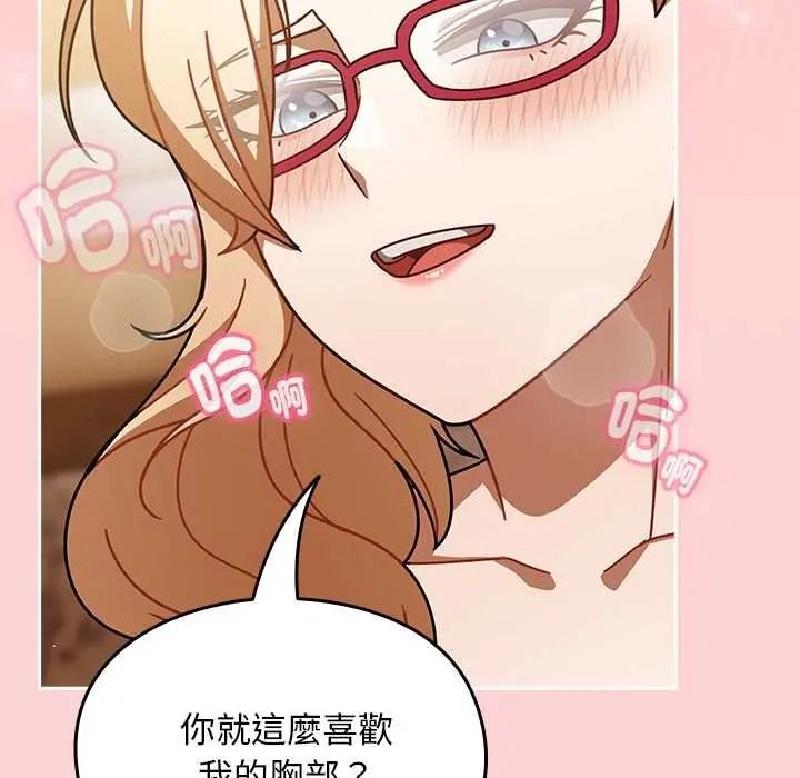 难忘的夏令营第3话