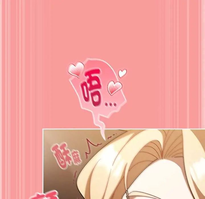 难忘的夏令营第3话