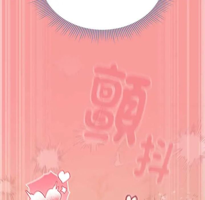 难忘的夏令营第3话