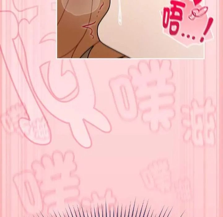 难忘的夏令营第3话