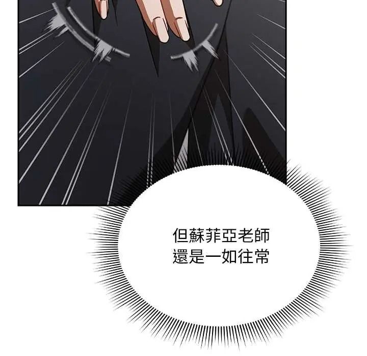 难忘的夏令营第3话
