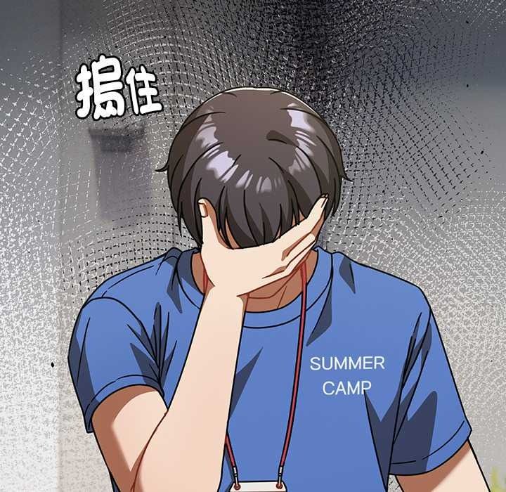 难忘的夏令营第3话
