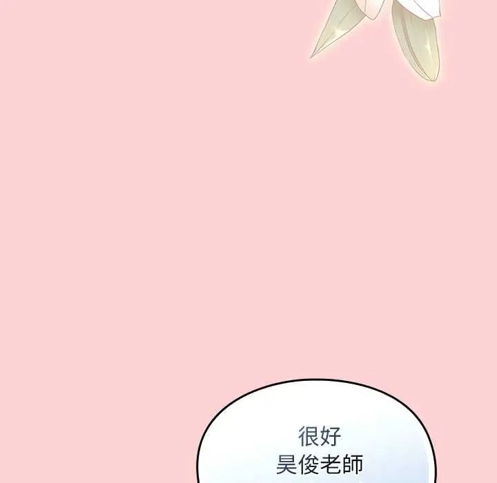 难忘的夏令营第4话