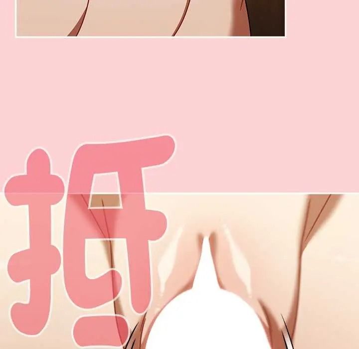 难忘的夏令营第4话