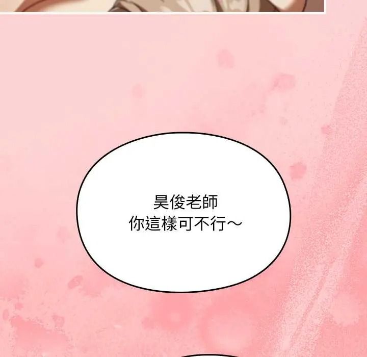 难忘的夏令营第4话