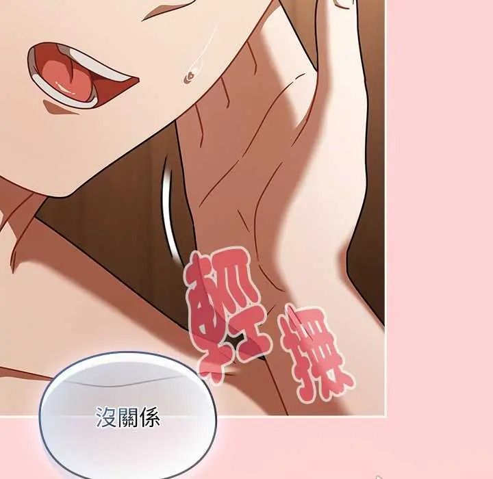 难忘的夏令营第4话