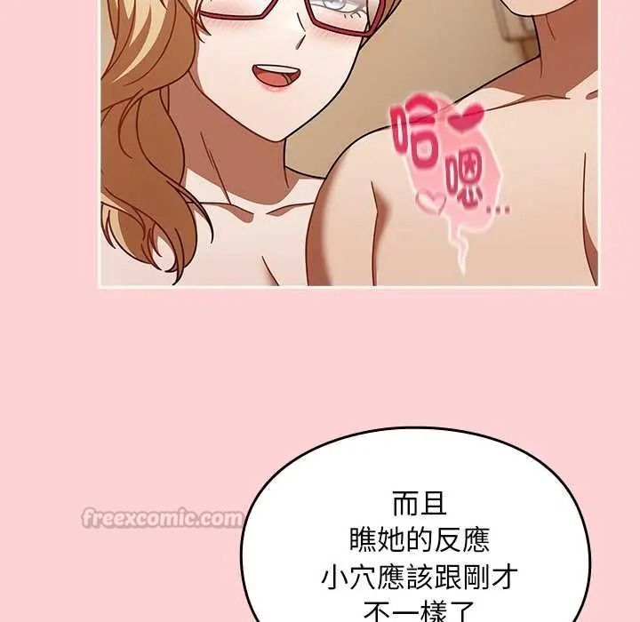 难忘的夏令营第4话