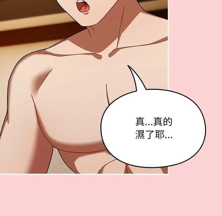 难忘的夏令营第4话