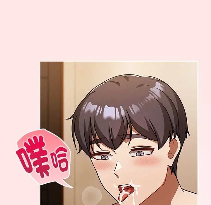 难忘的夏令营第4话