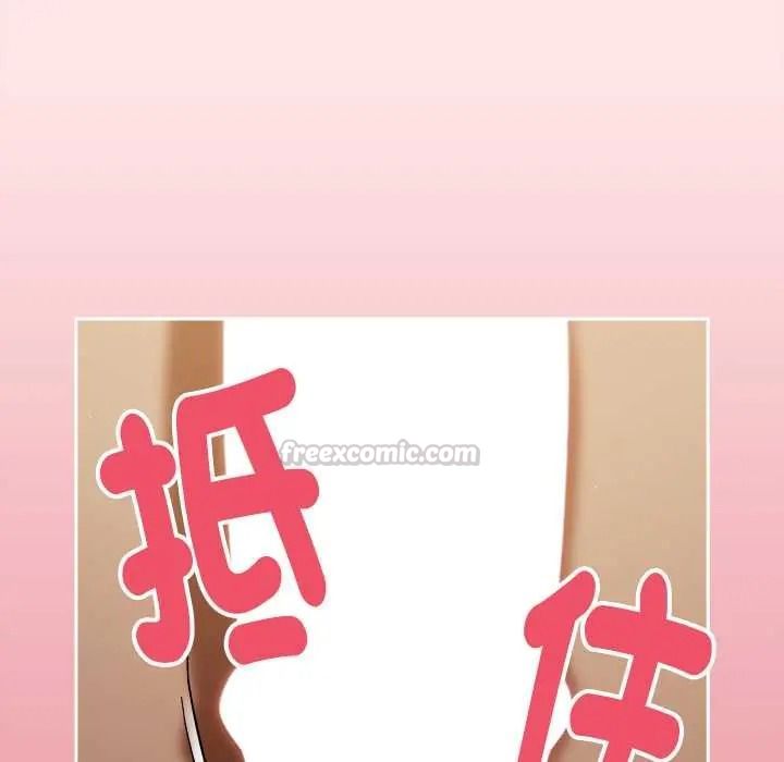 难忘的夏令营第4话