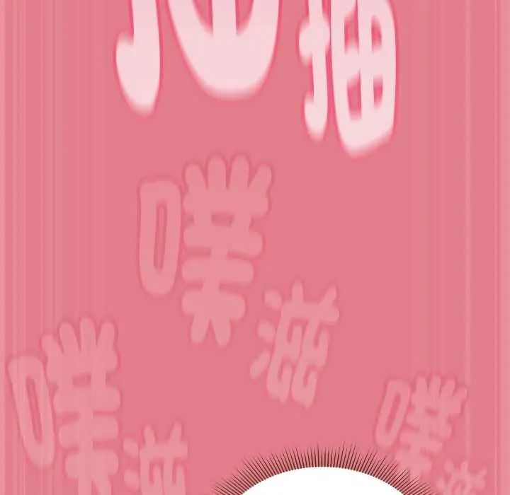 难忘的夏令营第4话
