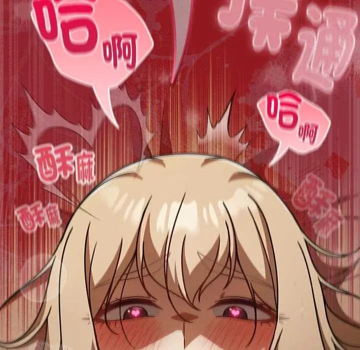 难忘的夏令营第4话