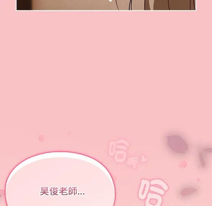 难忘的夏令营第4话