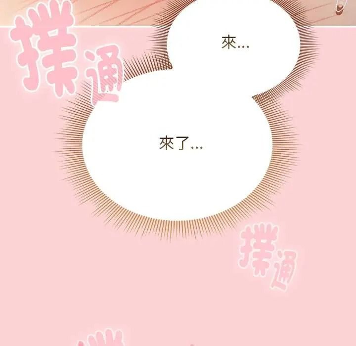 难忘的夏令营第5话