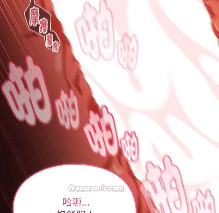难忘的夏令营第5话