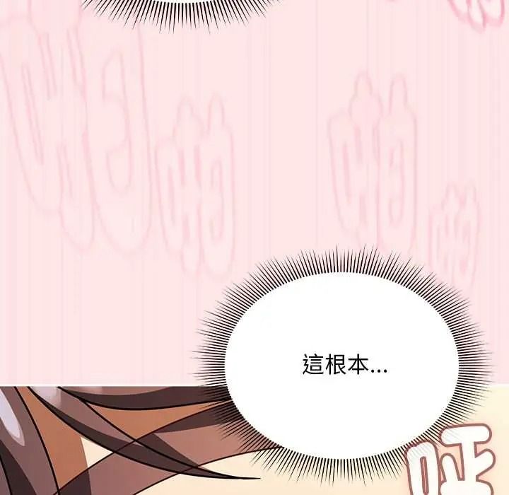 难忘的夏令营第5话