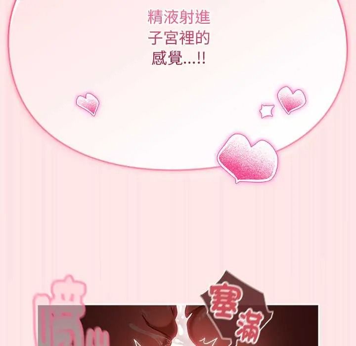 难忘的夏令营第5话