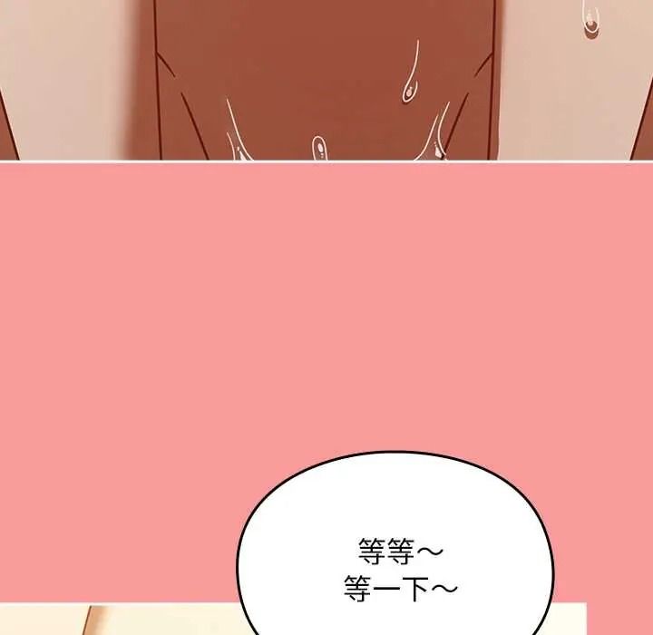 难忘的夏令营第5话