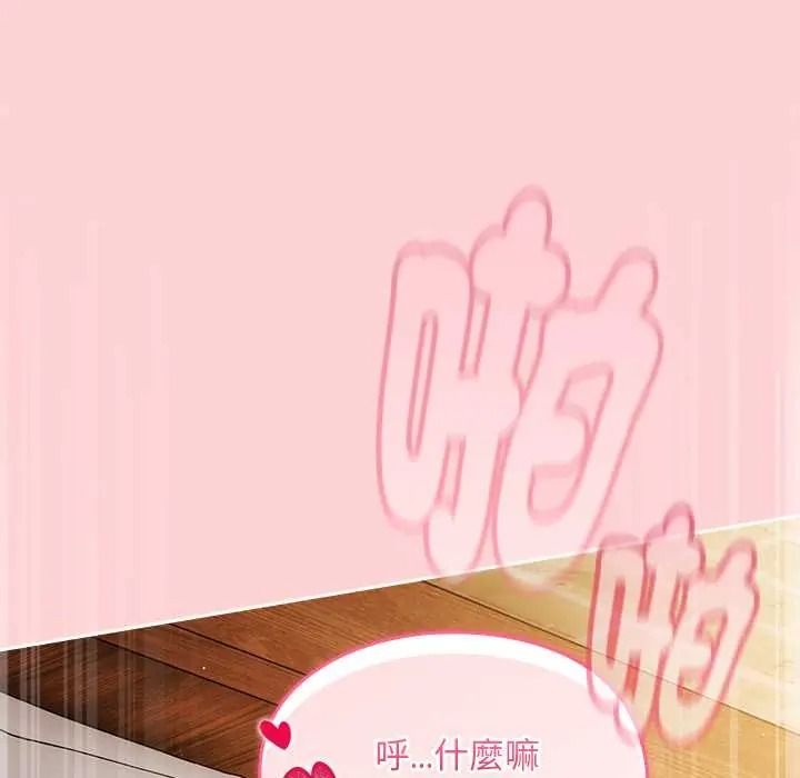 难忘的夏令营第6话