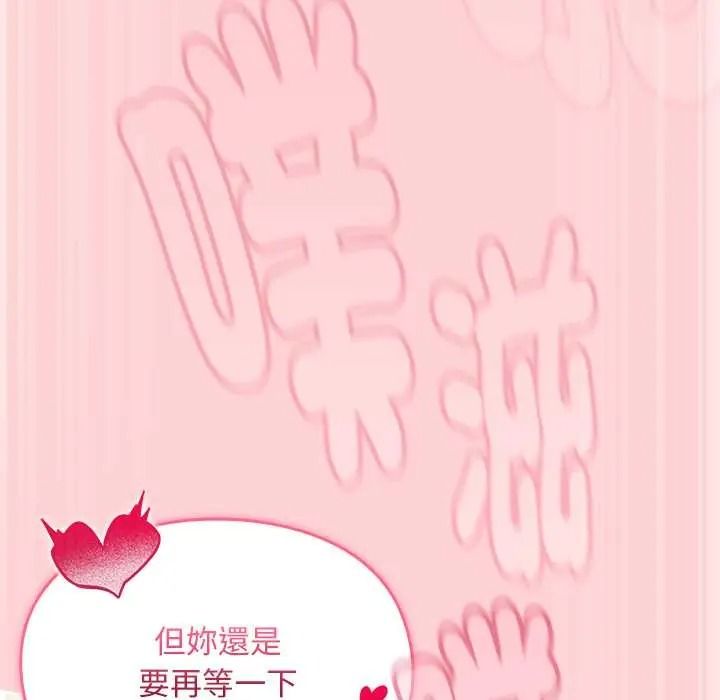 难忘的夏令营第6话