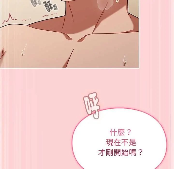 难忘的夏令营第6话
