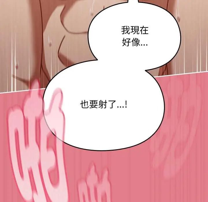 难忘的夏令营第6话