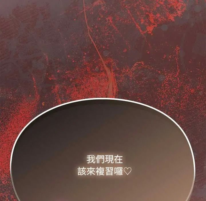 难忘的夏令营第6话