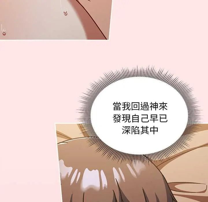 难忘的夏令营第6话