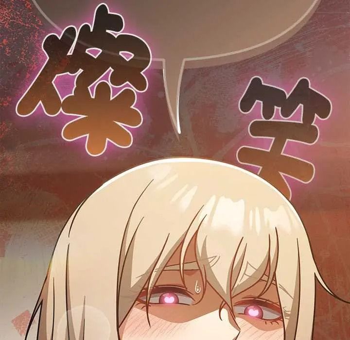 难忘的夏令营第6话