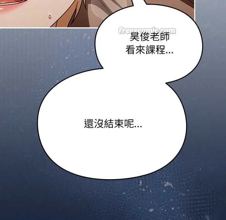 难忘的夏令营第6话