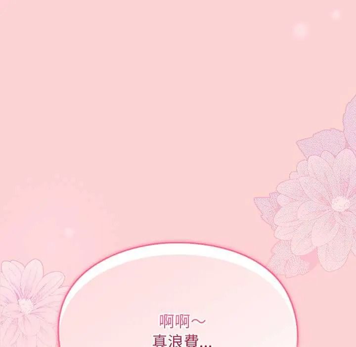 难忘的夏令营第6话