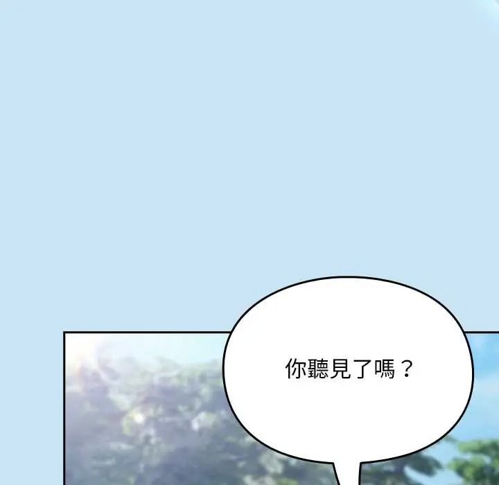 难忘的夏令营第6话