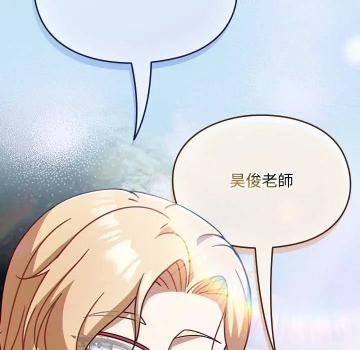难忘的夏令营第6话