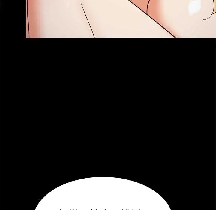 难缠姐妹偏要和我同居第111話