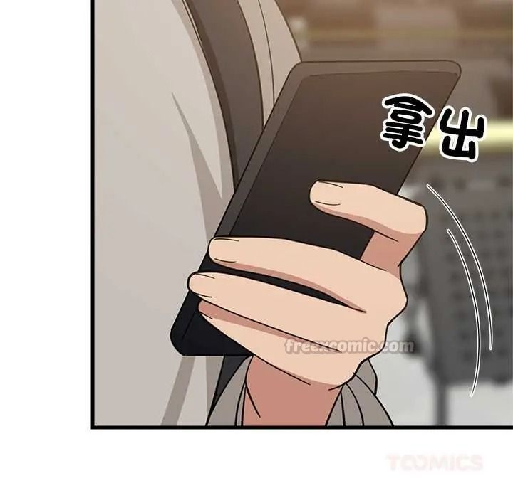 《难缠姐妹偏要和我同居》第111話