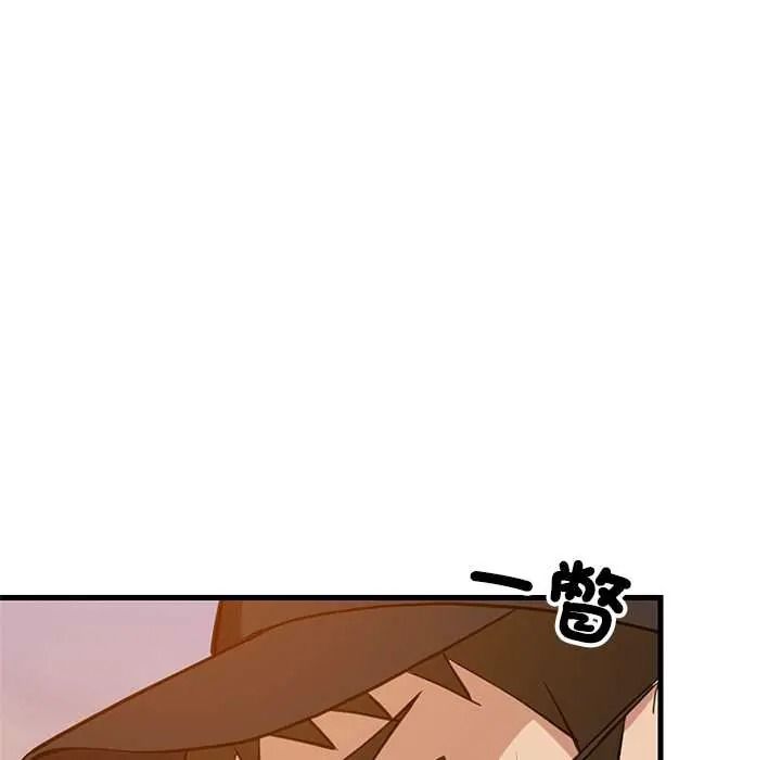 《难缠姐妹偏要和我同居》第111話