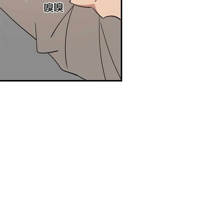 难缠姐妹偏要和我同居第111話