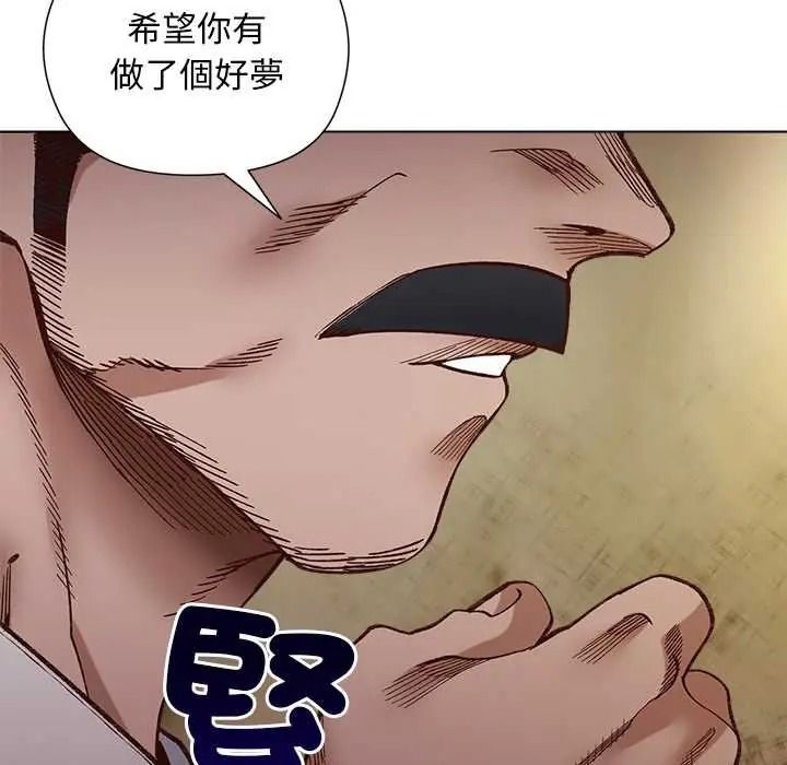 《小姐由我来守护》第37話
