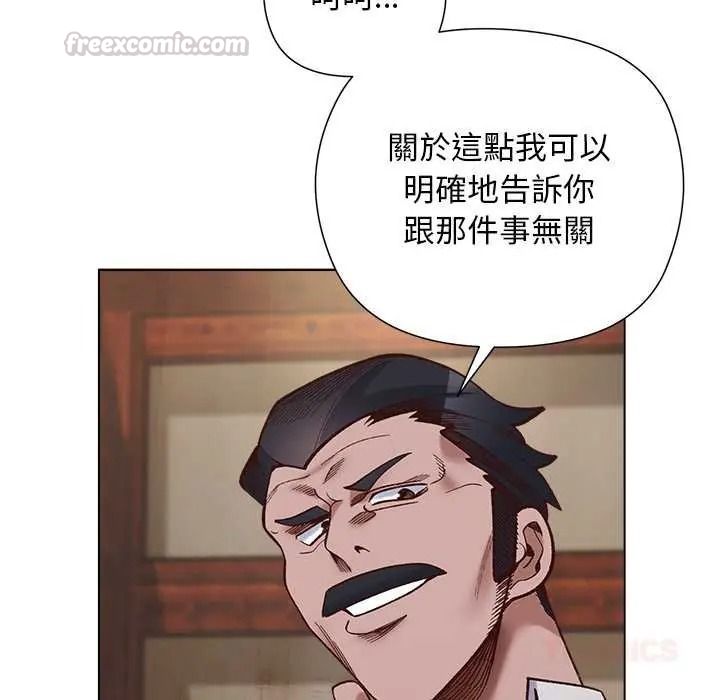 《小姐由我来守护》第37話