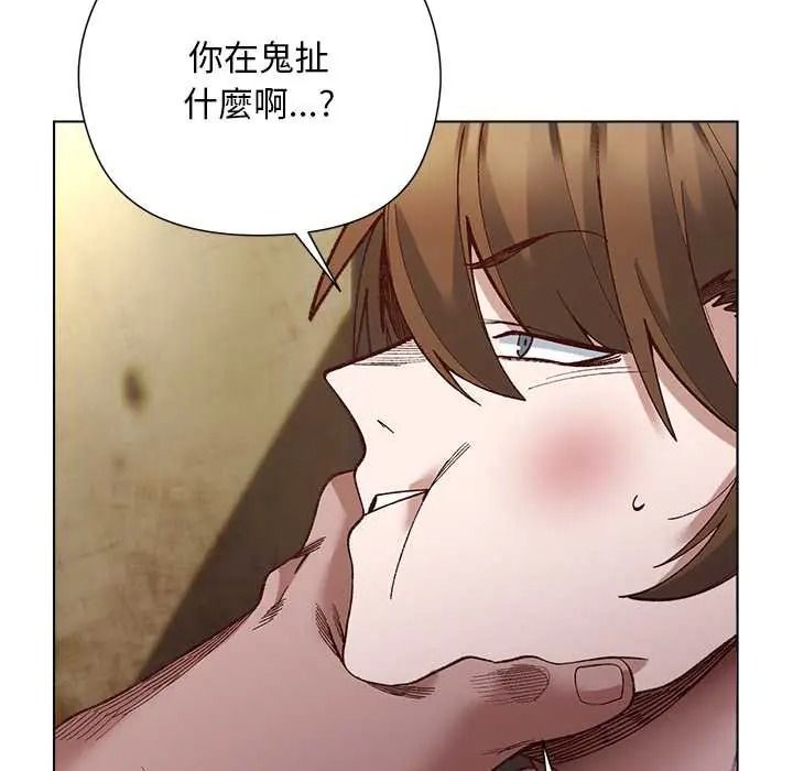 《小姐由我来守护》第37話