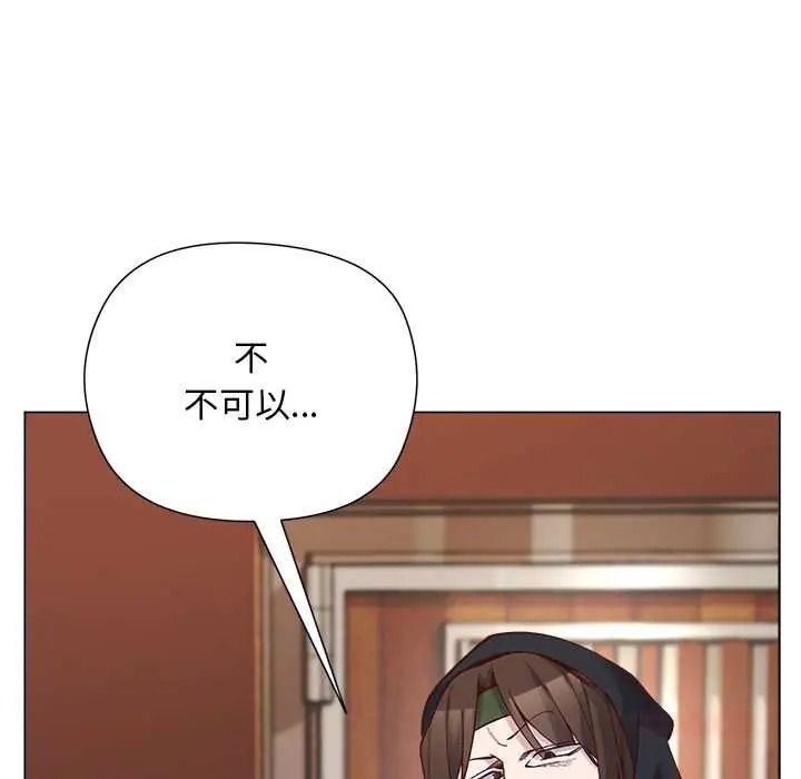 小姐由我来守护第37話