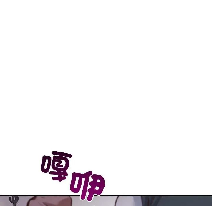 《小姐由我来守护》第37話