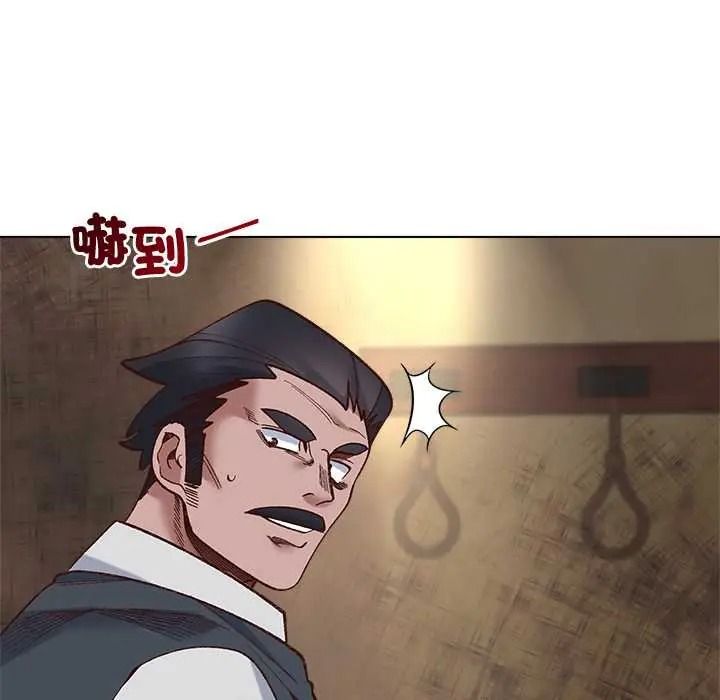 《小姐由我来守护》第37話