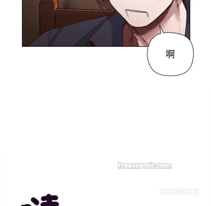 《小姐由我来守护》第37話